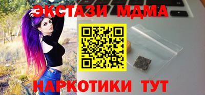 таблы Тара