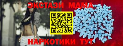 мефедрон мука Татарск
