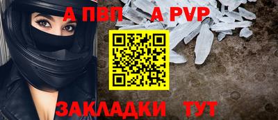 таблы Тара