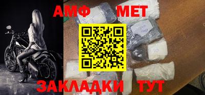 мефедрон мука Татарск