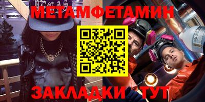 мефедрон мука Татарск