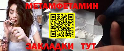 таблы Тара
