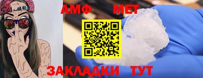 таблы Тара