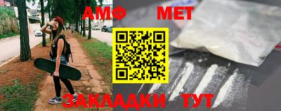 мефедрон мука Татарск