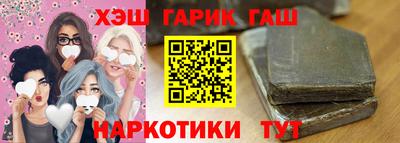 мефедрон мука Татарск
