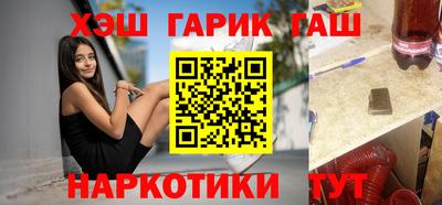 мефедрон мука Татарск
