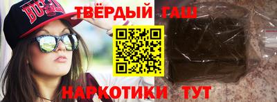 мефедрон мука Татарск