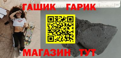 мефедрон мука Татарск