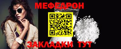таблы Тара