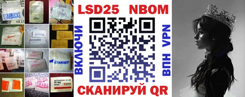 LSD-25 экстази ecstasy  Шумерля 