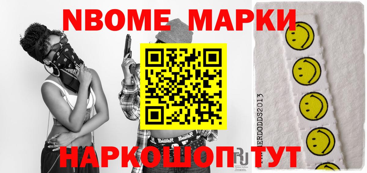 ЛСД экстази кислота  Лсд 25 экстази кислота  Вход с VPN  Шумерля 