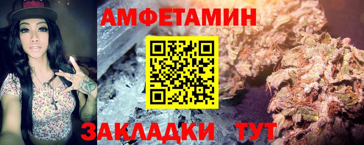 Первитин винт  Первитин винт  Шумерля  Вход с VPN 