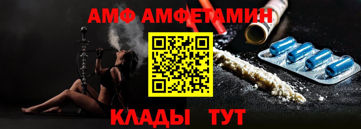 Первитин мет Шумерля