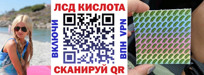 купить  сайты  Шумерля  дарк нет официальный сайт  Наркотические марки 1500мкг 