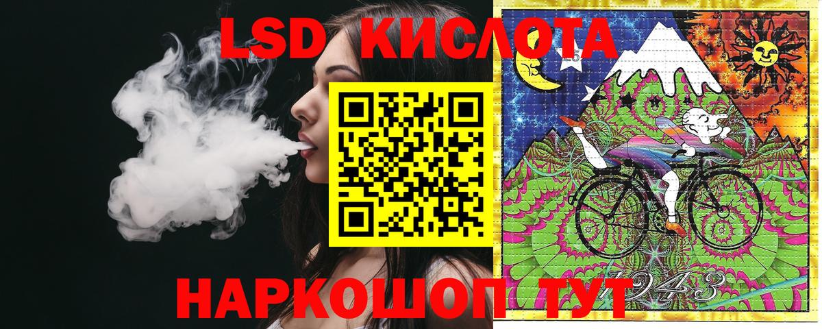Марки N-bome 1,8мг  Вход с VPN  Шумерля 