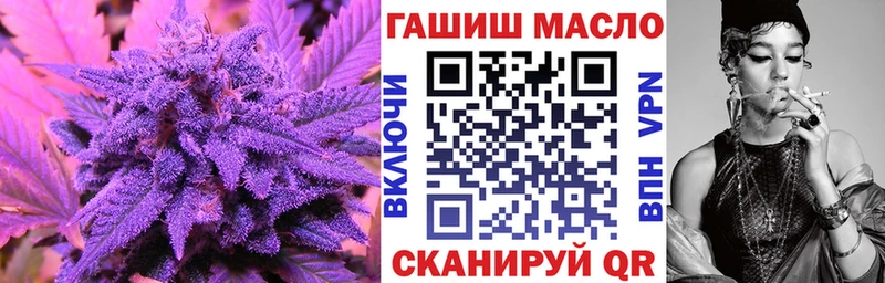 Дистиллят ТГК Wax  блэк спрут сайт  Шумерля 