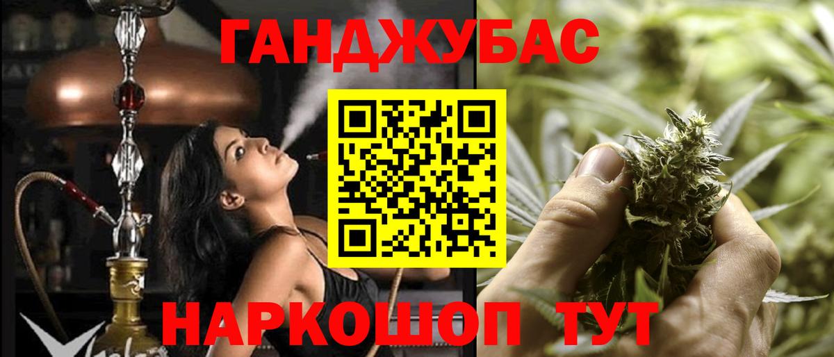 Каннабис MAZAR Шумерля