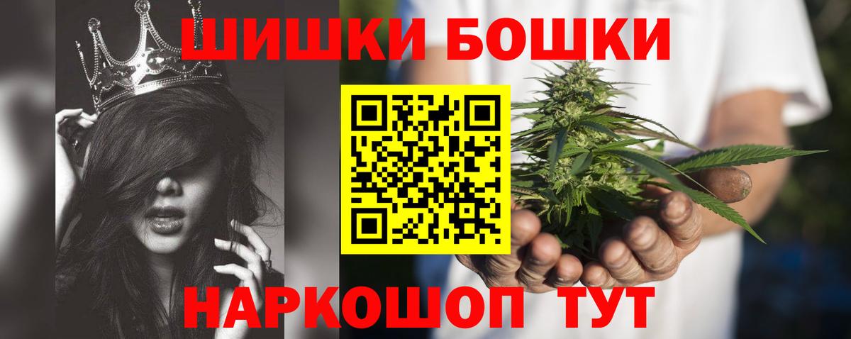 Бошки марихуана семена  Канабис Bruce Banner  Конопля семена  Шумерля  Вход с VPN  Конопля Amnesia 